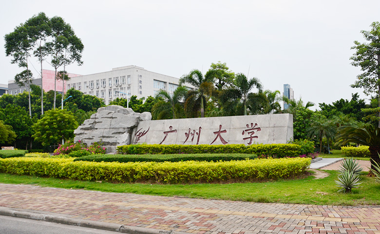 Guangzhou University
