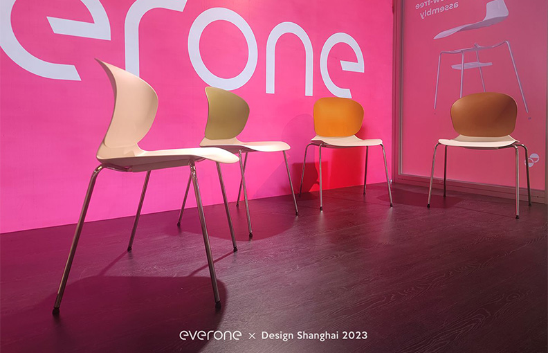 Brand Information | Everone Design Shanghai Review