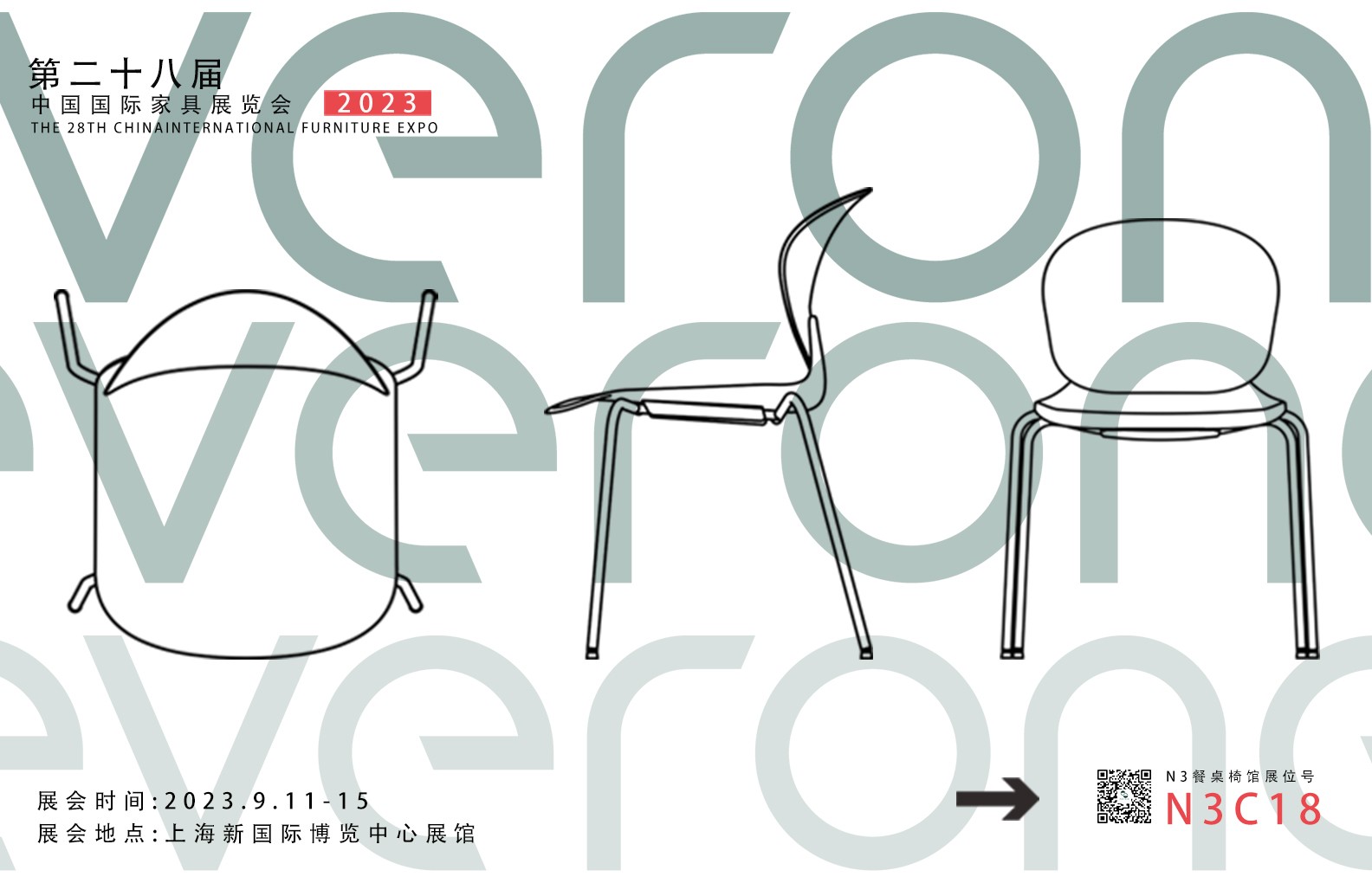 Exhibition Spoiler | Everone invites you to explore the Shanghai Furniture Exhibition
