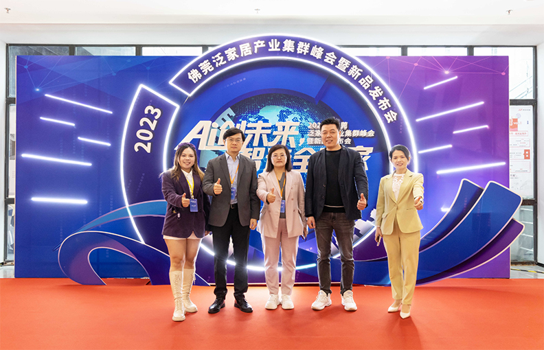 Sanlang Group unveiled the 2023 Buddha Dongguan Pan home Industry Cluster Summit and new product launch conference