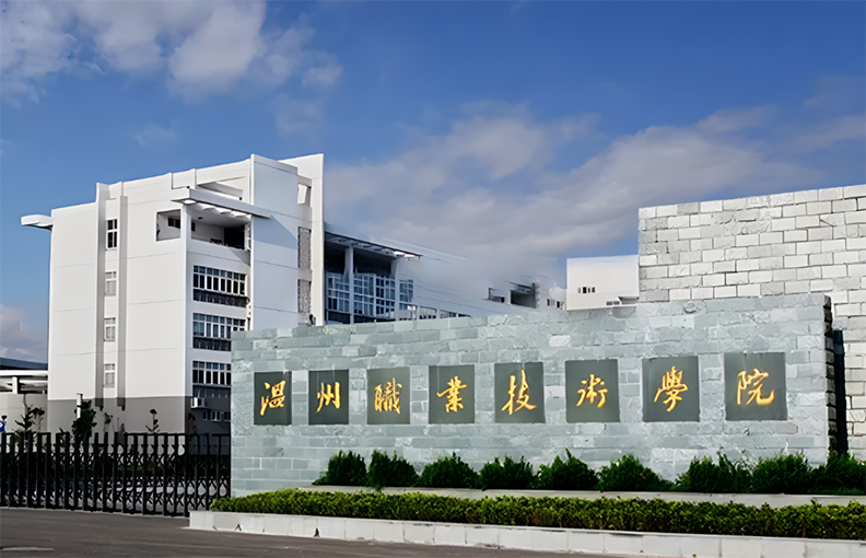 Wenzhou Polytechnic