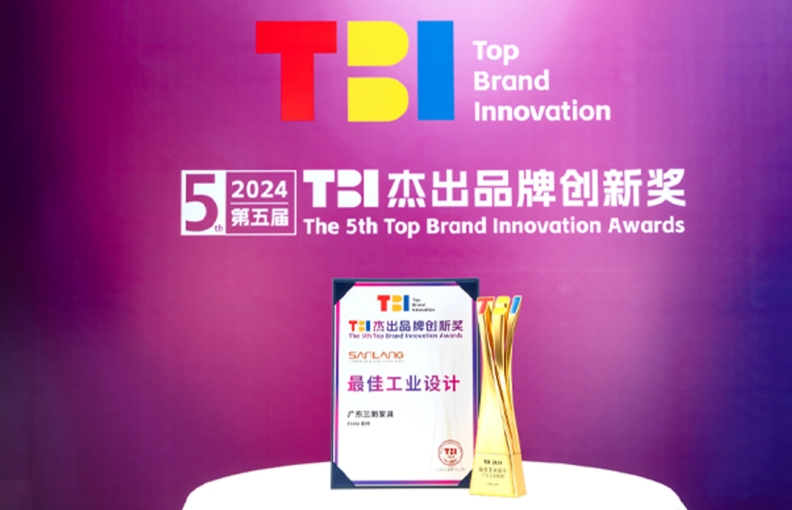 The 5th Top Brand innovation Awards